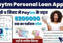 Paytm Insatant Personal Loan 2023