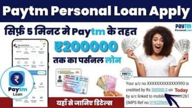 Paytm Insatant Personal Loan 2023